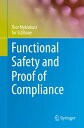 Functional Safety and Proof of Compliance【電子書籍】 Thor Myklebust