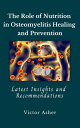 ŷKoboŻҽҥȥ㤨The Role of Nutrition in Osteomyelitis Healing and Prevention Latest Insights and RecommendationsŻҽҡ[ Victor Asher ]פβǤʤ399ߤˤʤޤ