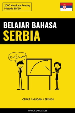 Belajar Bahasa Serbia - Cepat / Mudah / Efisien