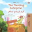 The traveling caterpillar ??? ??????? ????? English Farsi Bilingual CollectionŻҽҡ[ Rayne Coshav ]