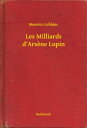 Les Milliards d'Ars?ne Lupin【電子書籍】[ 