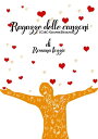 Ragazze delle canzoni dedicato a Pino Mango【電子書籍】 Rossana Lozzio