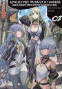 Apocalypse Bringer Mynoghra, Volume 2 World Conquest Starts with the Civilizatio...