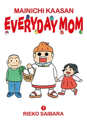 MAINICHI KAASAN: EVERYDAY MOM 1