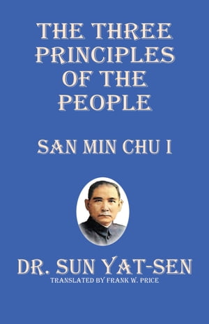 The Three Principles of the People