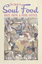 The Spirit of Soul Food Race, Faith, and Food Justice【電子書籍】[ Christopher Carter ...