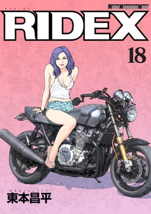 RIDEX 18