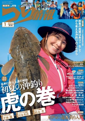 Ĥ2019ǯ61Żҽҡ[ ĤԽ ]