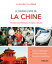 Le grand livre de la Chine Panorama chrono-th?matique, des origines ? nos joursŻҽҡ[ Claude Chancel ]