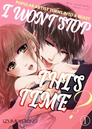 I WON'T STOP THIS TIME 01