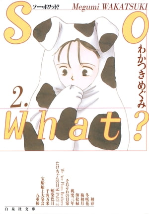 So What? 2