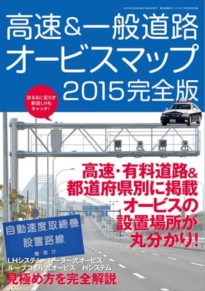 ŷKoboŻҽҥȥ㤨ֹ®ƻϩӥޥå2015ǡŻҽҡ[ ֥ͥå ]פβǤʤ550ߤˤʤޤ