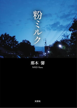 ŷKoboŻҽҥȥ㤨ʴߥ륯Żҽҡ[ ڳ ]פβǤʤ99ߤˤʤޤ