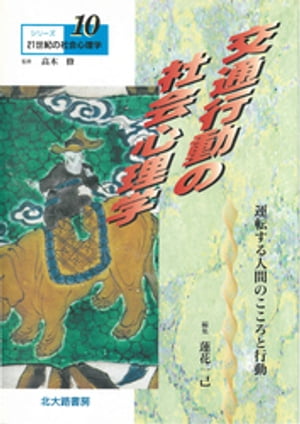 高木修