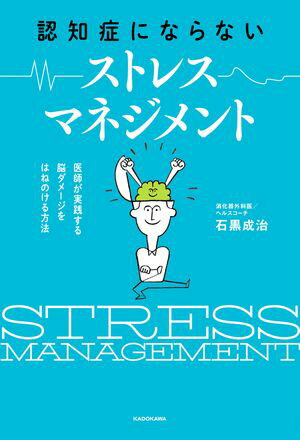 弁当にも使える やる気1％ごはん作りおき　ソッコー常備菜 500【電子書籍】[ まるみキッチン ]