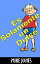 Es Solamente Un DulceŻҽҡ[ Mike Jones ]