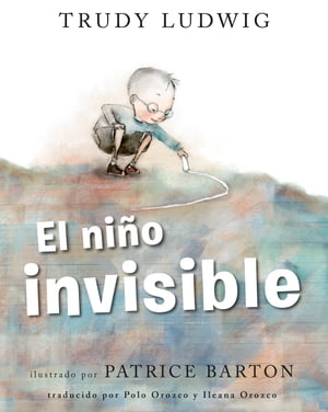 El ni?o invisible (The Invisible Boy Spanish Edition)【電子書籍】[ Trudy Ludwig ]