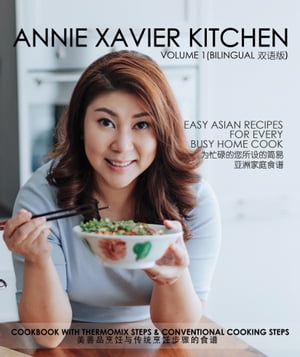 Annie Xavier Kitchen Volume 1 - Cookbook with Thermomix Steps & Conven...