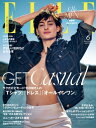 ELLE Japon 2022年6月号【電子書籍】[ ハースト婦人画報社 ]