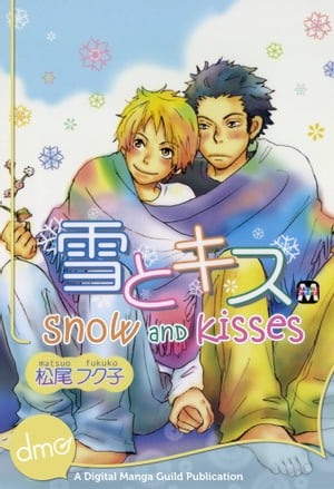 Snow And Kisses (Yaoi Manga)Żҽҡ[ Matsuo Fukuko ]