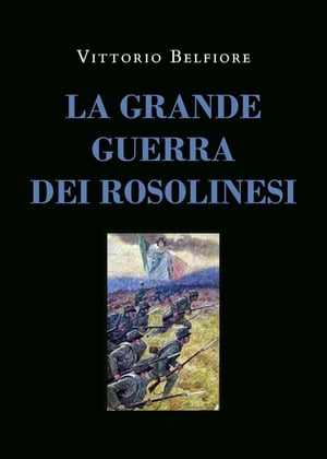 La Grande Guerra dei Rosolinesi【電子書籍