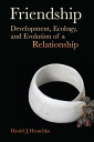 ŷKoboŻҽҥȥ㤨Friendship Development, Ecology, and Evolution of a RelationshipŻҽҡ[ Daniel J. Hruschka ]פβǤʤ3,733ߤˤʤޤ