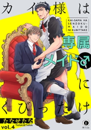 ͤ°ᥤɡˤӤä4ˡŻҽҡ[ ʤ ]