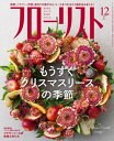 【電子書籍なら、スマホ・パソコンの無料アプリで今すぐ読める!】