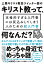 上馬キリスト教会ツイッター部の キリスト教って、何なんだ？