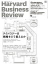 【電子書籍なら、スマホ・パソコンの無料アプリで今すぐ読める!】