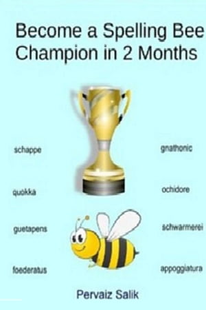 Become a Spelling Bee Champion in 2 Months【電子書籍】[ Pervaiz Salik ]