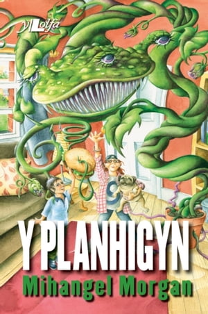 Y Planhigyn【電子書籍】[ Mihangel Morgan ]