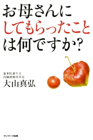 ŷKoboŻҽҥȥ㤨֤줵ˤƤäȤϲǤŻҽҡ[ 绳 ]פβǤʤ1,100ߤˤʤޤ