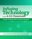 Infusing Technology in the 6-12 Classroom A Guide to Meeting Today’s Academic Standards【電子書籍】 Valerie Morrison