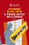 Il piacere sottile della pioggia Un caso per Isabel Dalhousie, filosofa e investigatriceŻҽҡ[ Alexander McCall Smith ]