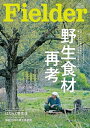 【電子書籍なら、スマホ・パソコンの無料アプリで今すぐ読める!】