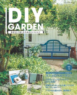 DIY GARDEN