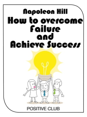 How to Overcome Failure and Achieve Success