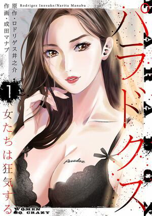 ŷKoboŻҽҥȥ㤨֥ѥɥ1Żҽҡ[ ɥꥲǷ ]פβǤʤ154ߤˤʤޤ