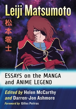 Leiji Matsumoto Essays on the Manga and Anime Legend【電子書籍】