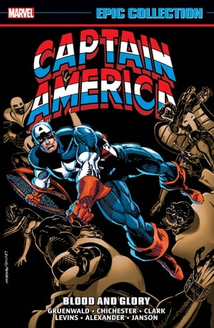 Captain America Epic Collection Blood And GloryŻҽҡ[ Mark Gruenwald ...