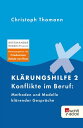 Kl rungshilfe 2 Konflikte im Beruf: Methoden und Modelle kl render Gespr che【電子書籍】 Christoph Thomann