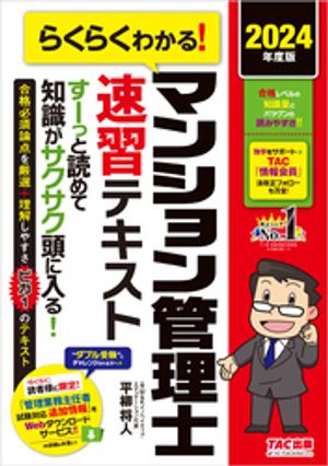 悩みの多い30歳へ。【電子書籍】[ キムウンジュ ]