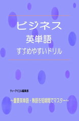 https://thumbnail.image.rakuten.co.jp/@0_mall/rakutenkobo-ebooks/cabinet/5415/2000006175415.jpg