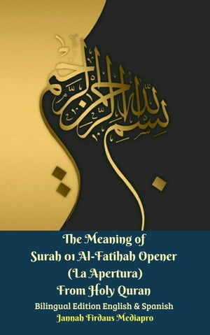 ŷKoboŻҽҥȥ㤨The Meaning of Surah 01 Al-Fatihah Opener (La Apertura From Holy Quran Bilingual Edition English & SpanishŻҽҡ[ Jannah Firdaus Mediapro ]פβǤʤ99ߤˤʤޤ