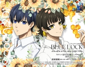 spoon.2Di vol.100【電子書籍】[ プレビジョン ]