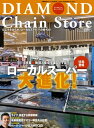 【電子書籍なら、スマホ・パソコンの無料アプリで今すぐ読める!】