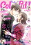 Colorful! vol.77