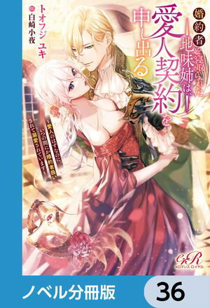 Ԥ򿲼줿̣Фϡͷ򿽤ФڥΥ٥ʬǡۡ36Żҽҡ[ ȥե業 ]