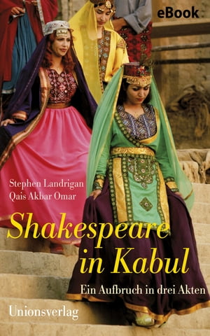 Shakespeare in Kabul